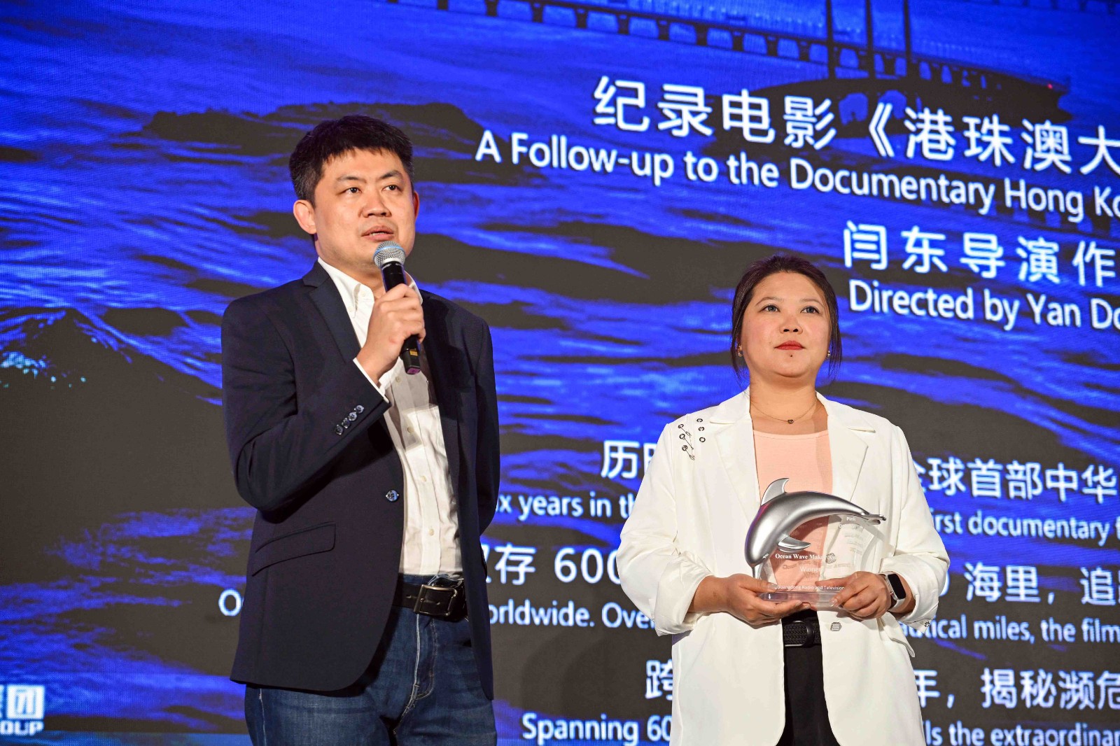 Pink Dolphin Award 5.jpg