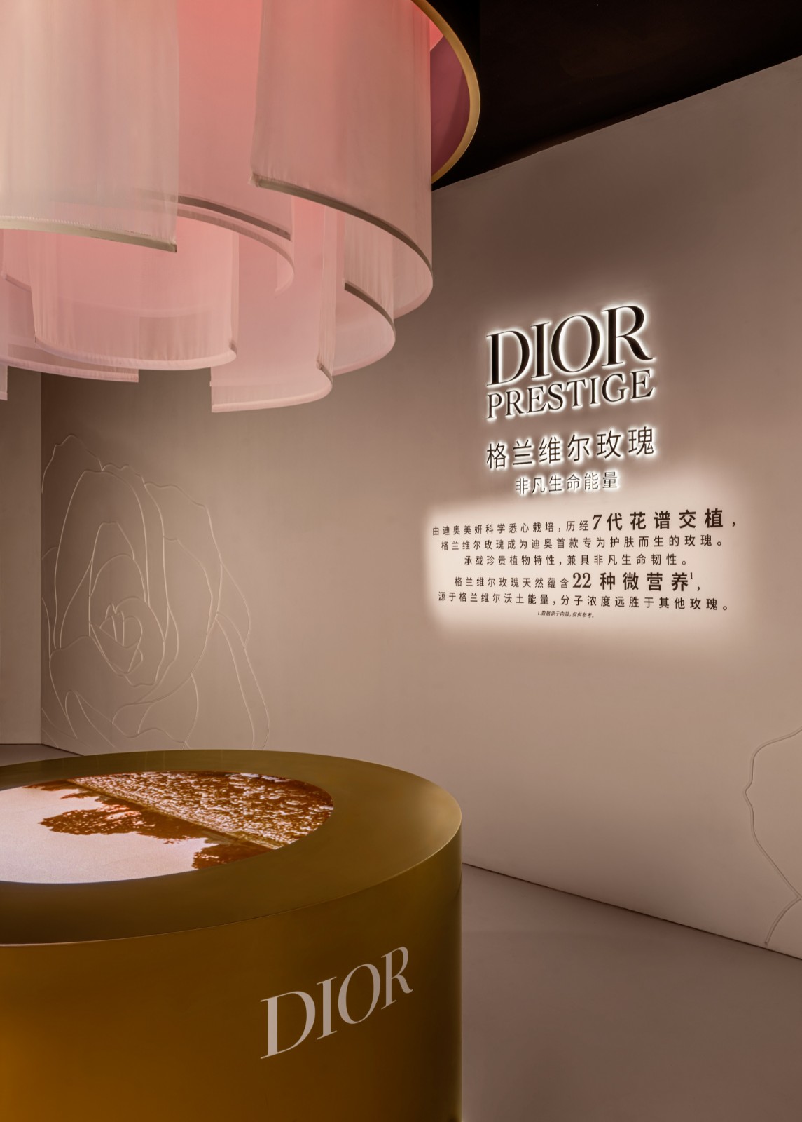 迪奥花秘匿龄限时展 10.jpg