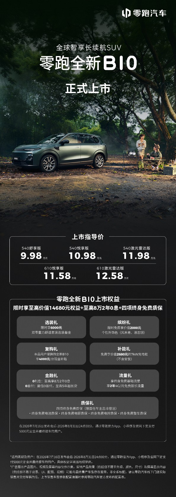 图片2_副本.jpg